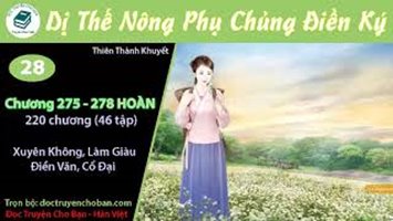 [HV] Dị Thế Nông Phụ Chủng Điền Ký